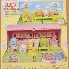 未開封　すみっコぐらし　コンプリート6点セットの画像