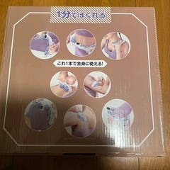 筋膜リリースローラー　の画像