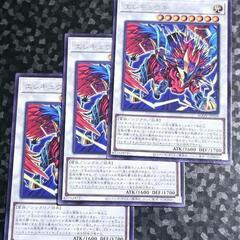 遊戯王 エレキュウキ レア 光/シンクロ ３枚セット