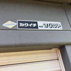 埼玉県ふじみ野市　物置　ガレージ　カクイチ　引き取り、解体の画像