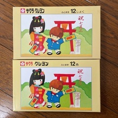 クレヨン　未使用