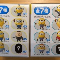 未開封　ミニオンズ 2個セットの画像