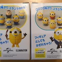 未開封　ミニオンズ 2個セットの画像