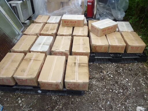 10枚入り60袋＝600枚まとめて（1箱200枚入り3箱分）ポリエチレン　透明　90L　ゴミ袋　ロジパック　0.05mmx900mmx1000mm