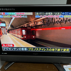 テレビ　32型　2009年式　ジャンク　3台　セット