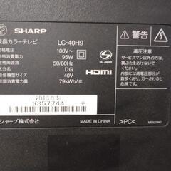 今週末まで値下げ！SHARP AQUOS 40インチ　液晶カラーテレビの画像