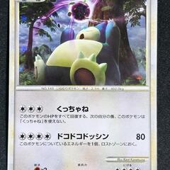 ポケモン カード/ポケカ カビゴン 028/040 たね ホロ抜け有り