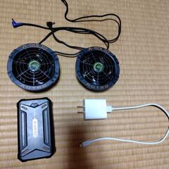 空調服用　30Vファンバッテリーセット