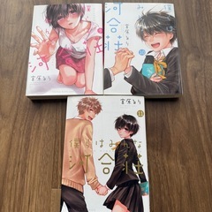 僕らはみんな河合荘　全巻セット+コレクションbookの画像