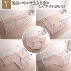 ペットサークル
