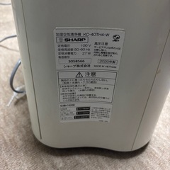 SHARP空気清浄機