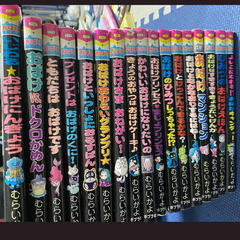 お化けマンションシリーズ17冊