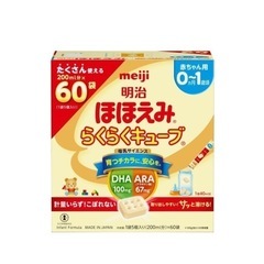 ほほえみ キューブ