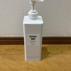 新品tower マグネット式ディスペンサー
