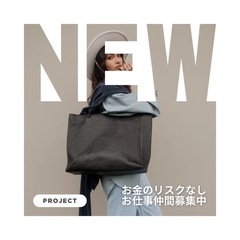 労働収入をいつまでやるつもりですか？