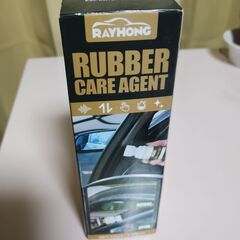 ヘッドライトくすみ取り、RUBBER CARE AGENTのセットの画像