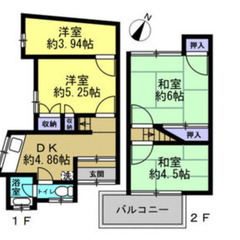 ★ 仲介手数料ゼロ物件 ★ 敷金ゼロ ★ 稲津町2丁目戸建  2...