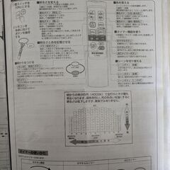 シーリングライト 12畳用の画像