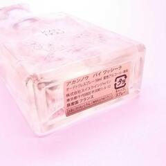 矢沢永吉　香水の画像