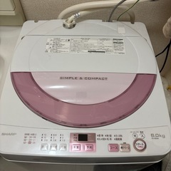 洗濯機
