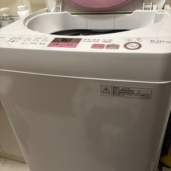 洗濯機の画像