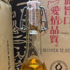 琉球泡盛　久米仙の画像