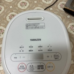 家電一式