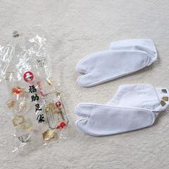 【未使用！】福助お子さま用17cm足袋