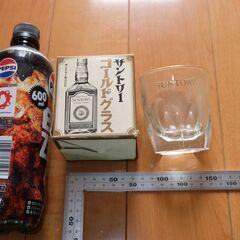 元箱付き サントリー SUNTORY ゴールドグラス 昭和レトロ...