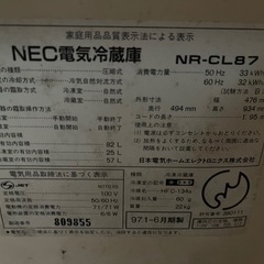 冷蔵庫