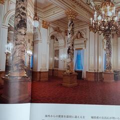 迎賓館 国宝赤坂離宮 パンフレットの画像