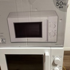 電子レンジ