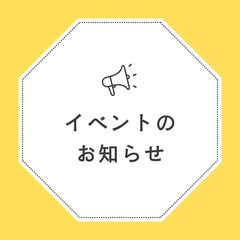 初心者対象：ノルディックウォーキング