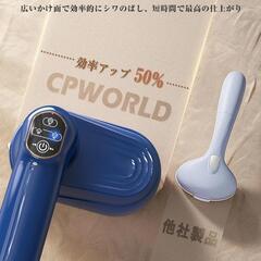 スチームアイロン　新品　値下げ不可の画像