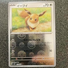 ポケモンカード