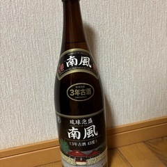 琉球泡盛　南風