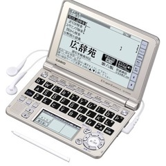 電子辞書　カシオ CASIOエクスワード XD-GF6500  の画像