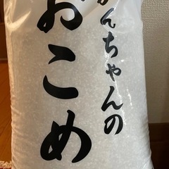 令和6年産新米入り 30kg(10kgx3) 