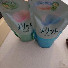 未使用メリット