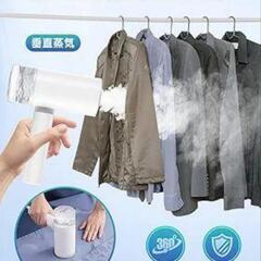 スチームアイロン　新品　値下げ不可の画像