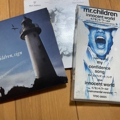 昔のCD