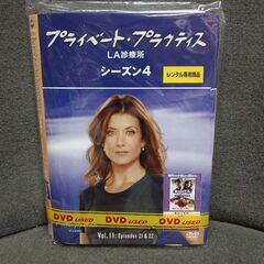 (中古DVD)プライベート・プラクティス シーズン4‐11枚セット