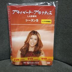 (中古DVD)プライベート・プラクティス シーズン5‐11枚セット