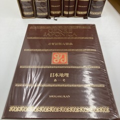 【栗山】万有百科大事典 セット ジャポニカ 1巻 ～ 21巻 小学館 SHOGAKUKAN GENRE JAPONICA 知識 勉強 の画像