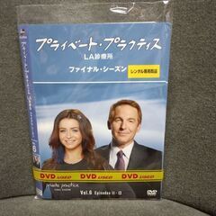 (中古DVD)プライベート・プラクティス シーズンファイナル‐6...