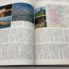 【栗山】万有百科大事典 セット ジャポニカ 1巻 ～ 21巻 小学館 SHOGAKUKAN GENRE JAPONICA 知識 勉強 の画像