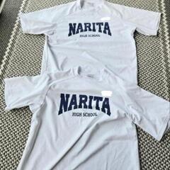 成田高校制服　体操服　男子メンズの画像