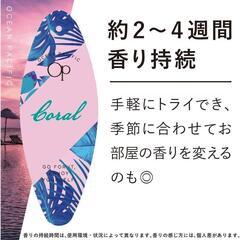 OCEAN PACIFIC フレグランスペーパー (コーラル) 2枚 ピンクの画像