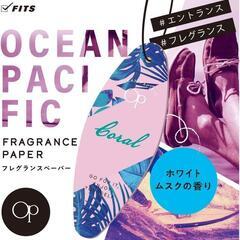 OCEAN PACIFIC フレグランスペーパー (コーラル) 2枚 ピンクの画像
