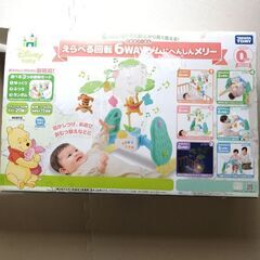 美品★ くまのプーさんえらべる回転6WAYジムにへんしんメリー